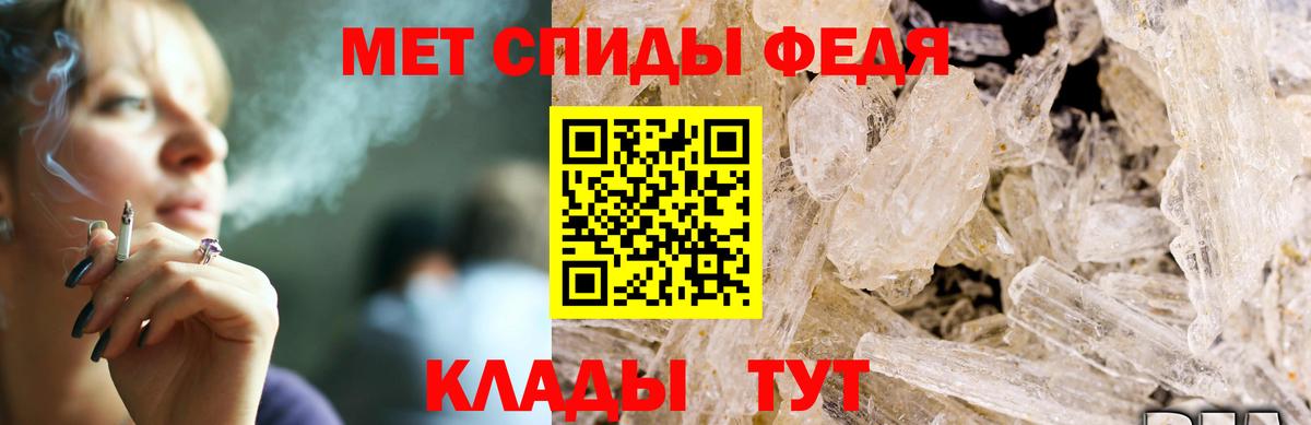 АМФЕТАМИН  АМФЕТАМИН  Усолье-Сибирское  Амфетамин VHQ  Вход с VPN 