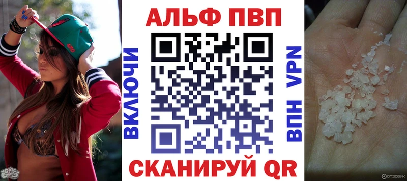 Alpha-PVP СК  Усолье-Сибирское 