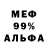 МДМА VHQ Oleksa Martini