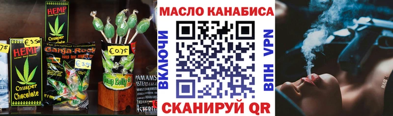 блэк спрут ТОР  купить   Усолье-Сибирское  Canna-Cookies марихуана 