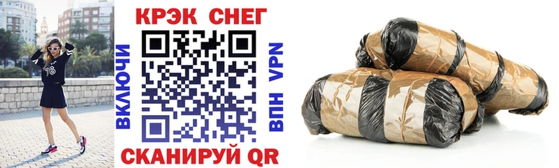 COCAIN 97% Усолье-Сибирское