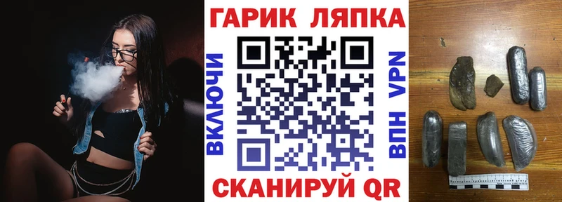 ГАШИШ индика сатива  Усолье-Сибирское 