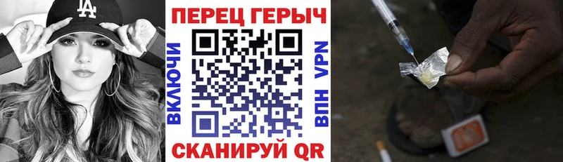 где найти   Усолье-Сибирское  ГЕРОИН VHQ 