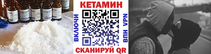 Кетамин ketamine  Усолье-Сибирское 