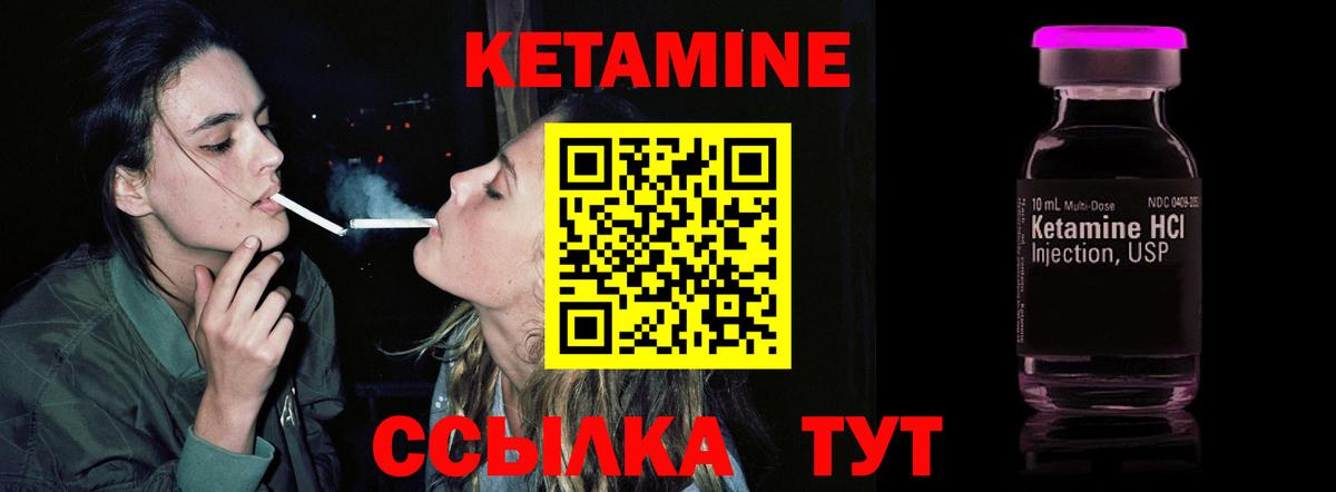 Усолье-Сибирское  KRAKEN ONION  Вход с VPN  Кетамин ketamine  КЕТАМИН VHQ 