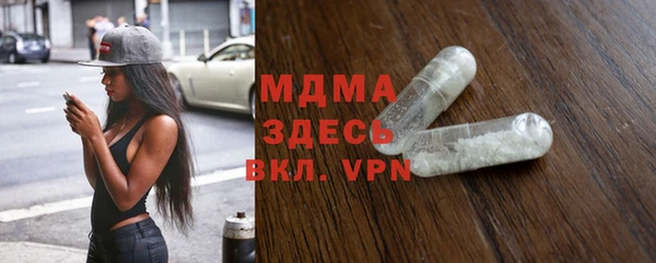 соль ск Осташков