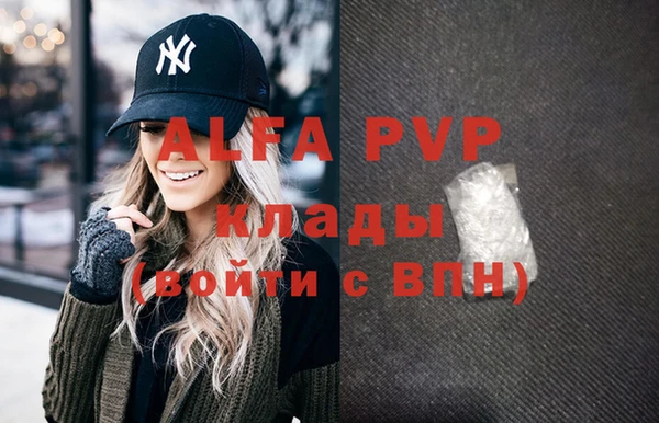 прущая мука Грязи