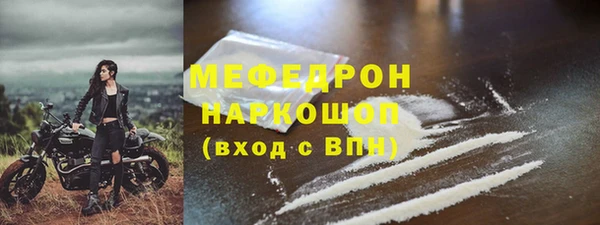 соль ск Осташков