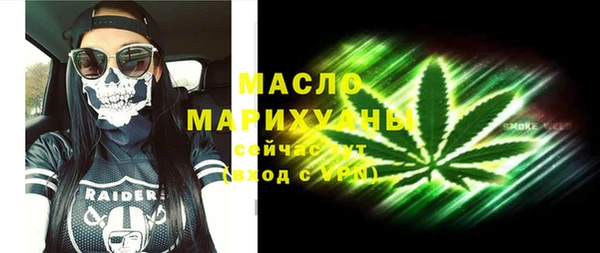 соль ск Осташков