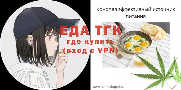 соль ск Осташков