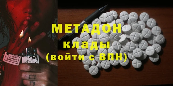 кокаин премиум Осинники