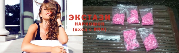 кокаин премиум Осинники