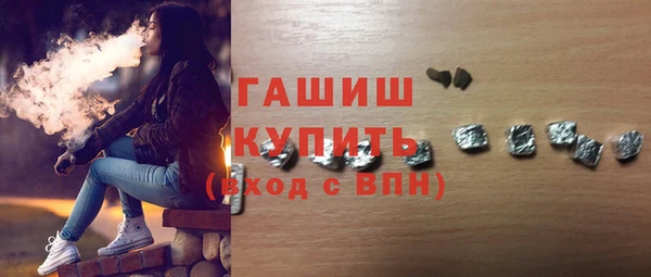 кокаин премиум Осинники