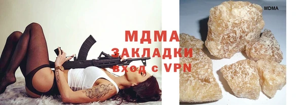 прущая мука Грязи