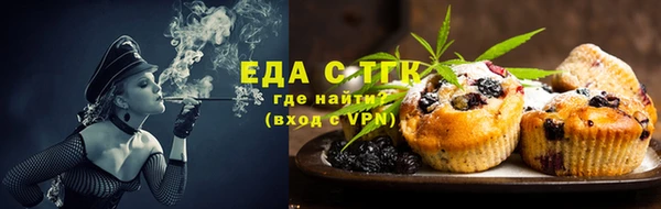 соль ск Осташков