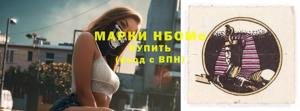 COCAINE Грязовец