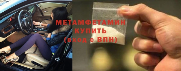 соль ск Осташков