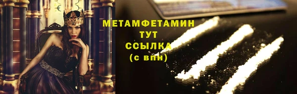 кокаин премиум Осинники