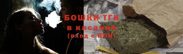 соль ск Осташков