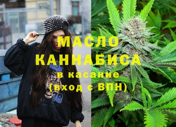 соль ск Осташков
