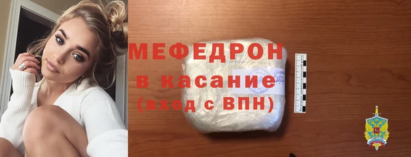 кокаин премиум Осинники