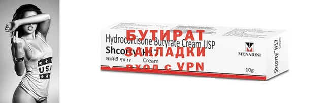 соль ск Осташков