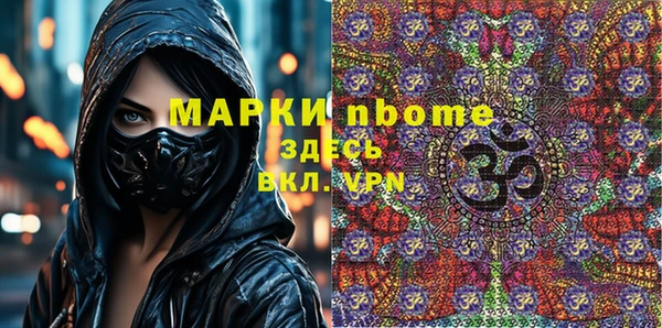 мефедрон VHQ Алексин
