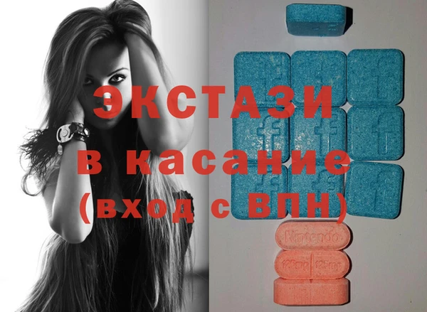 кокаин премиум Осинники