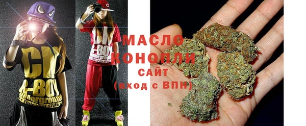 кокаин премиум Осинники