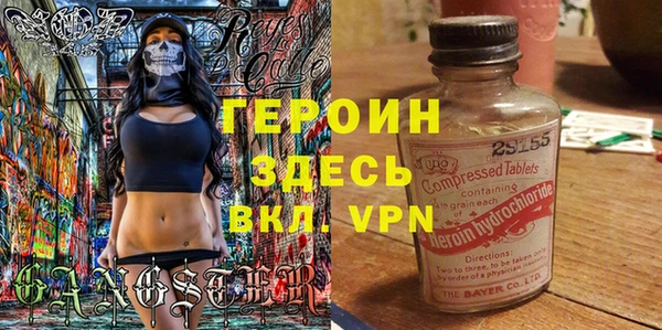 соль ск Осташков