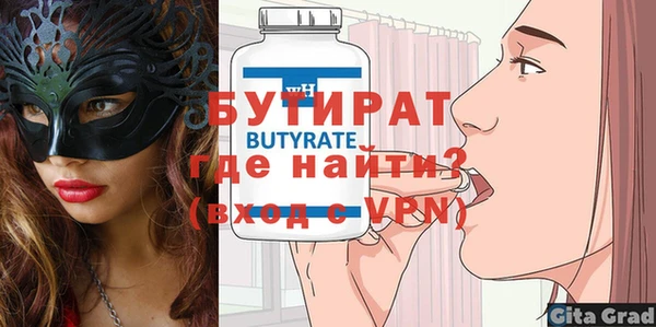 кокаин премиум Осинники