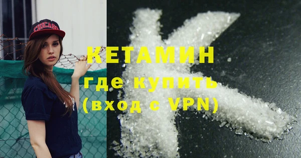 кокаин премиум Осинники