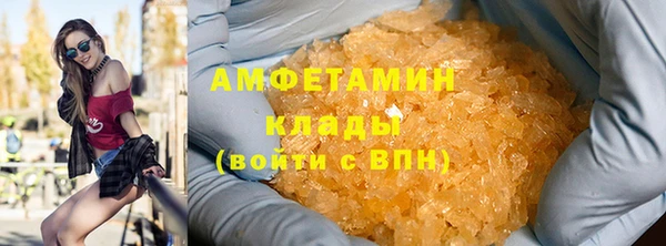 соль ск Осташков