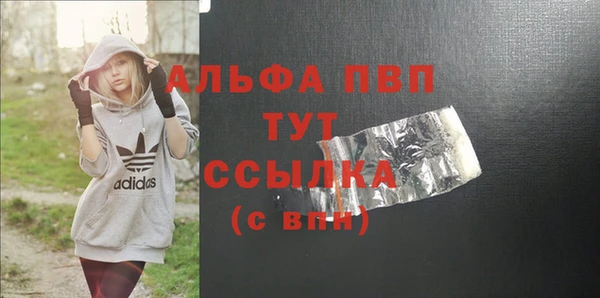 стаф Цимлянск