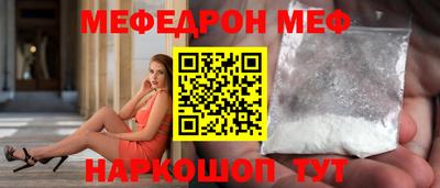 мдпв Ипатово