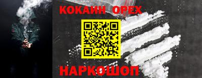 стафф Ирбит