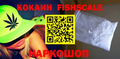 стафф Ирбит