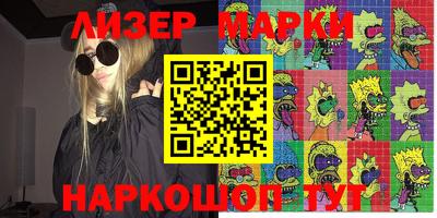 ПСИЛОЦИБИНОВЫЕ ГРИБЫ Изобильный