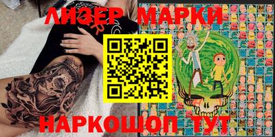 стафф Ирбит