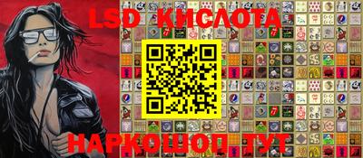 стафф Ирбит