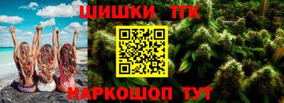 стафф Ирбит