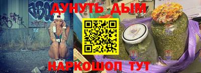 стафф Ирбит