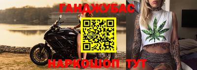 стафф Ирбит