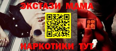 стафф Ирбит