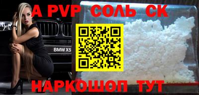 стафф Ирбит