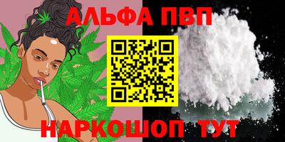 стафф Ирбит