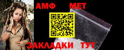 стафф Ирбит