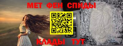 стафф Ирбит