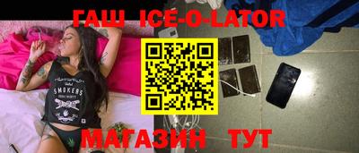 стафф Ирбит