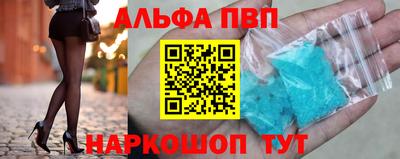 стафф Ирбит